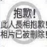 tenhua-hu