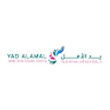 yad-al-amal2