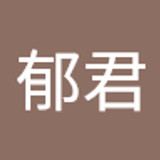 wenyujun