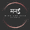 s-mind-and-skin
