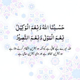 ali-hassan-nadee