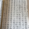 juehming-shi